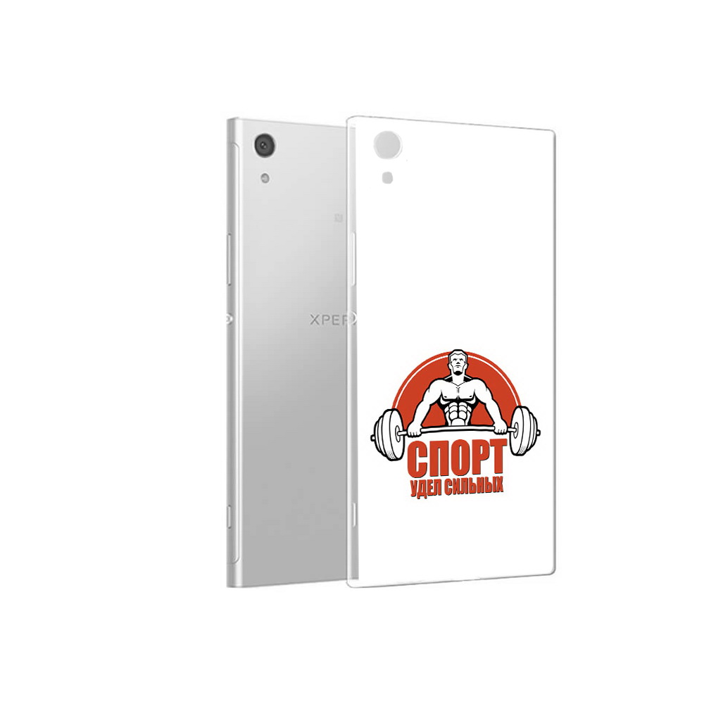 

Чехол MyPads Tocco для Sony Xperia XA1 бодибилдинг спорт (PT67093.240.236), Прозрачный, Tocco