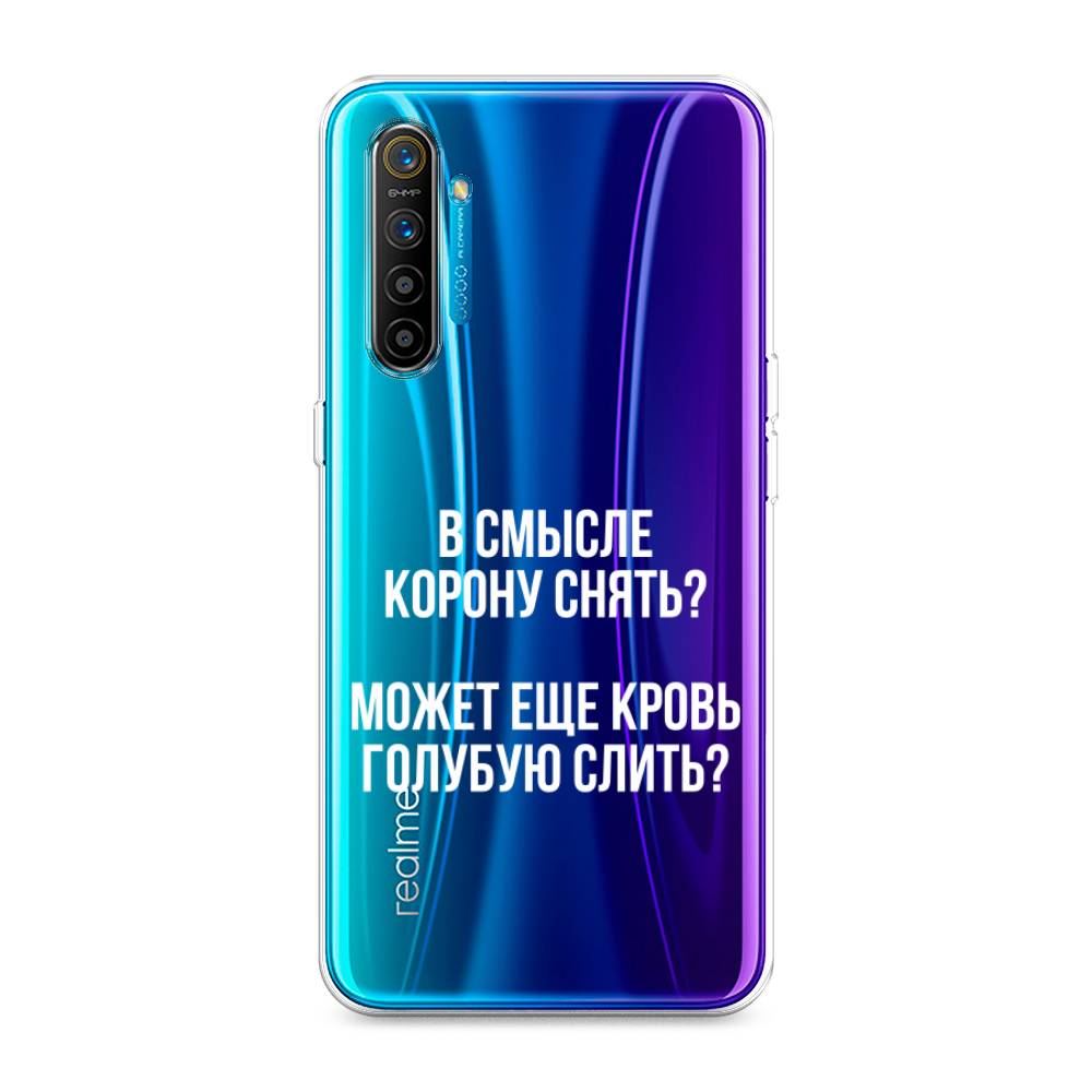 

Чехол Awog на Realme XT "Королевская кровь", Разноцветный, 251450-6