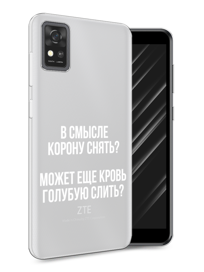 

Чехол Awog на ZTE Blade A31 / ЗТЕ Блэйд A31 "Королевская кровь", Разноцветный, 134650-6