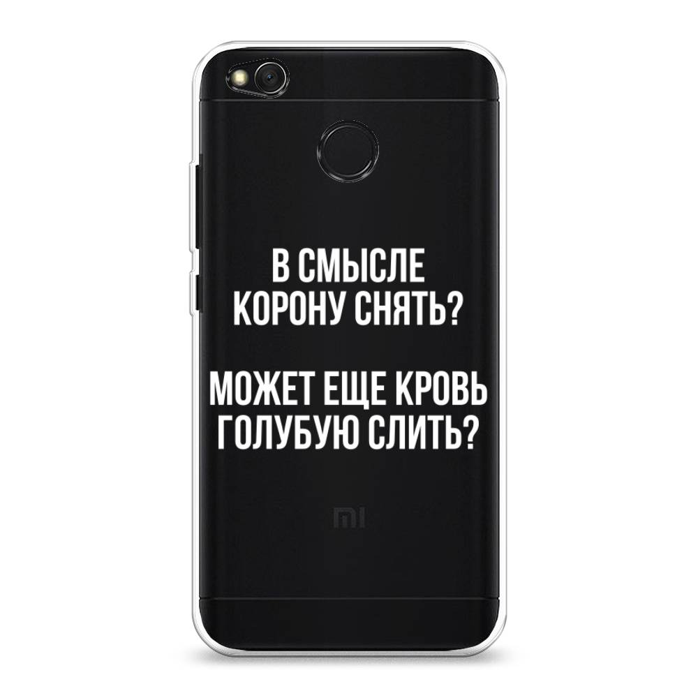 

Чехол Awog на Xiaomi Redmi 4X "Королевская кровь", Разноцветный, 31450-6