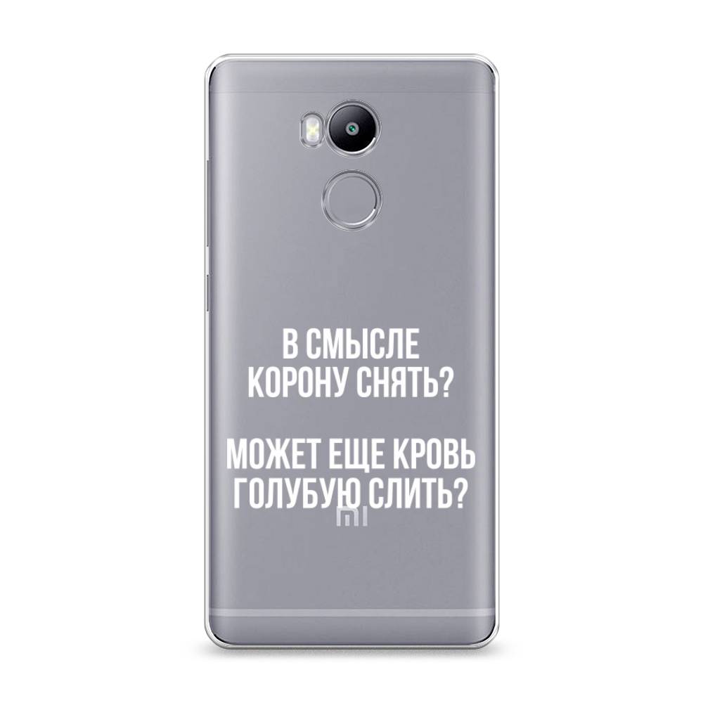

Чехол Awog на Xiaomi Redmi 4 Pro "Королевская кровь", Разноцветный, 31250-6