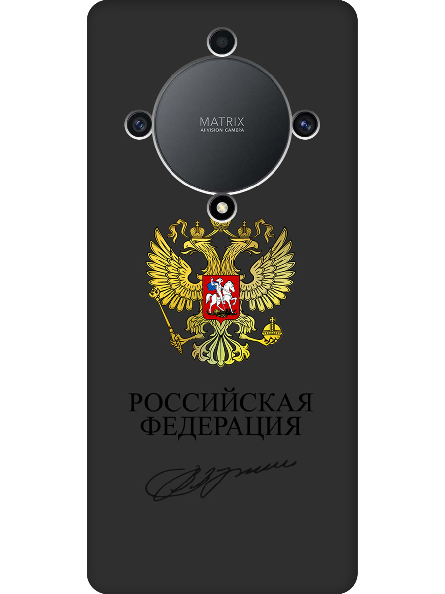 

Силиконовый чехол на Honor X9a / Magic5 Lite с принтом "Россия" матовый черный, Черный;золотистый, 769394781