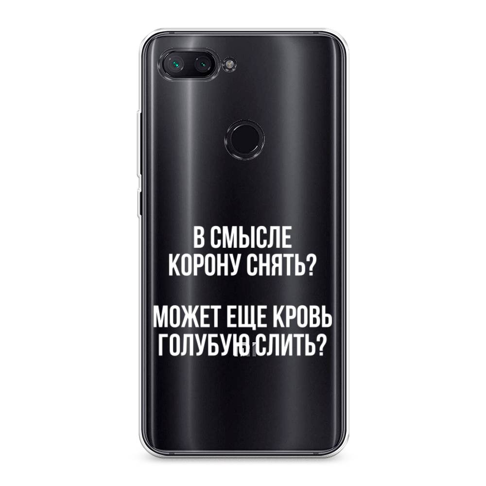 

Чехол Awog на Xiaomi Mi 8 Lite (Youth Edition) "Королевская кровь", Разноцветный, 34550-6