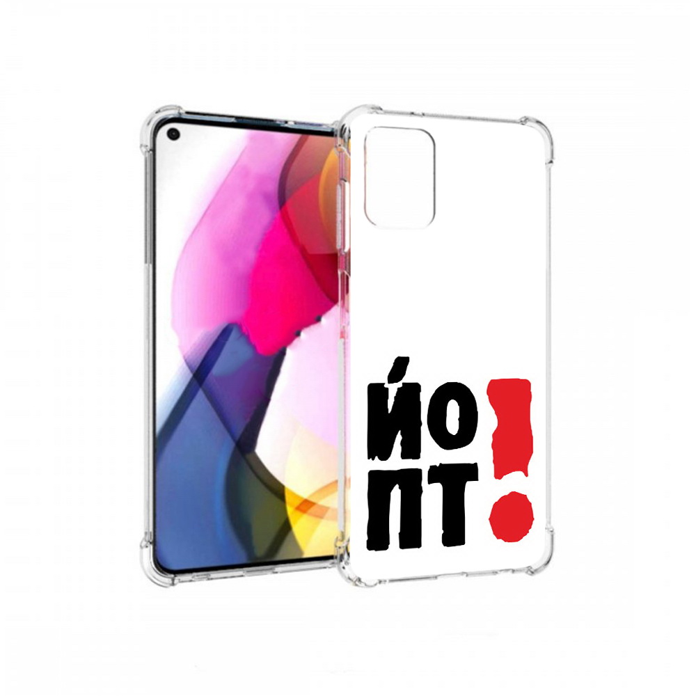 

Чехол MyPads Tocco для Motorola Moto G надписть абстракция (PT227060.366.494), Прозрачный, Tocco