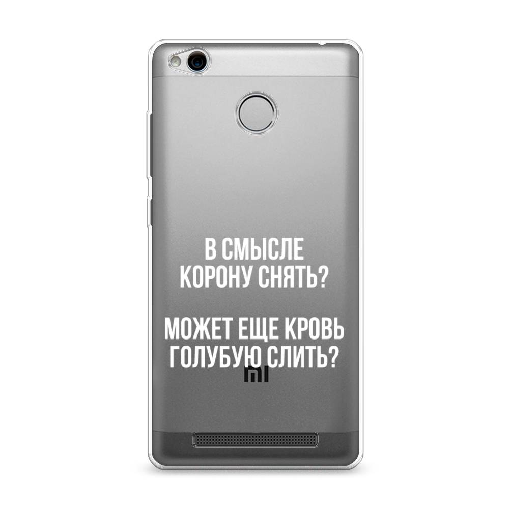 

Чехол Awog на Xiaomi Redmi 3 Pro (3S) "Королевская кровь", Разноцветный, 30950-6