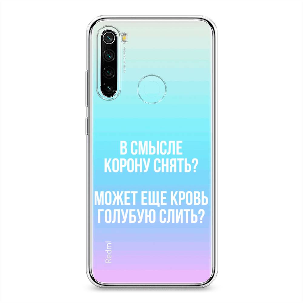 фото Чехол awog "королевская кровь" для xiaomi redmi note 8