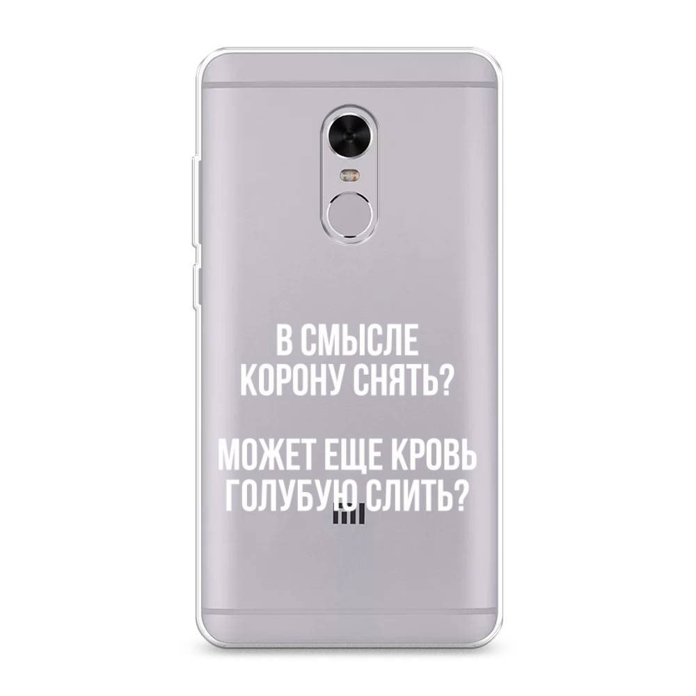 фото Чехол awog "королевская кровь" для xiaomi redmi note 4