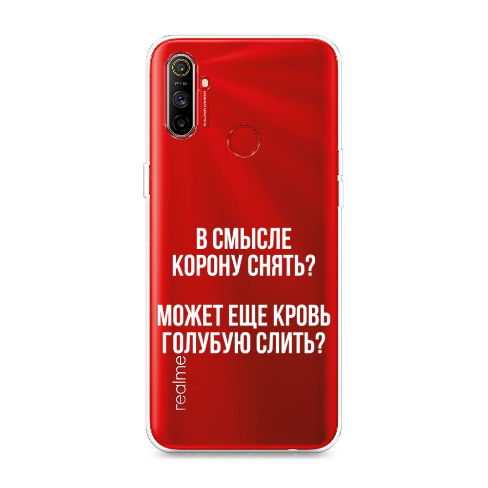 

Чехол Awog на Realme C3 "Королевская кровь", Разноцветный, 253050-6