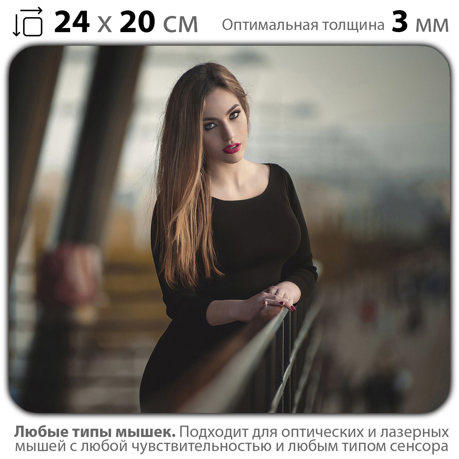 

Коврик для мыши NoBrand PAD03000413, Разноцветный, PAD03000413