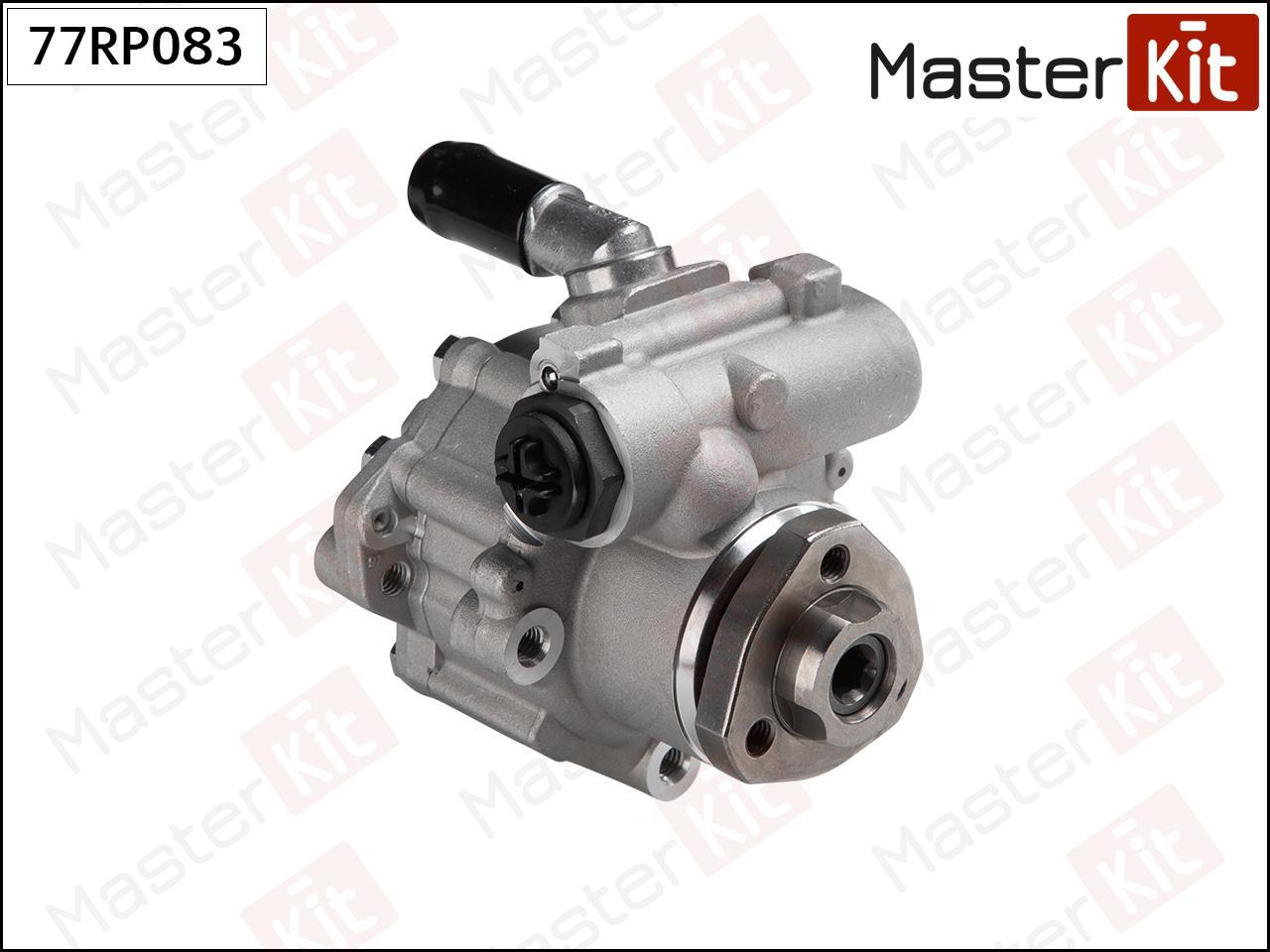 

Насос Гидроусилителя Ford 77rp083 MasterKit 77RP083