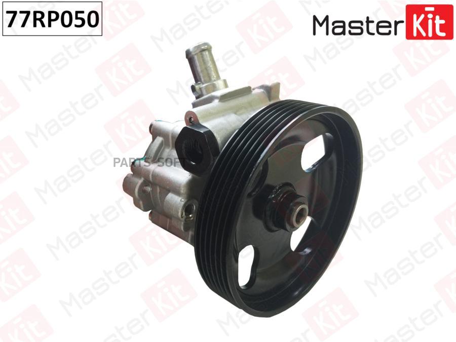 

Насос Гидроусилителя Peugeot Partner 08-/Citroen Berlingo (B9) 08- 1.6 Hdi MasterKit