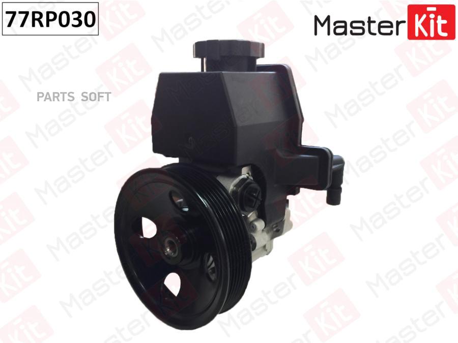 

Насос ГУР MASTERKIT 77rp030