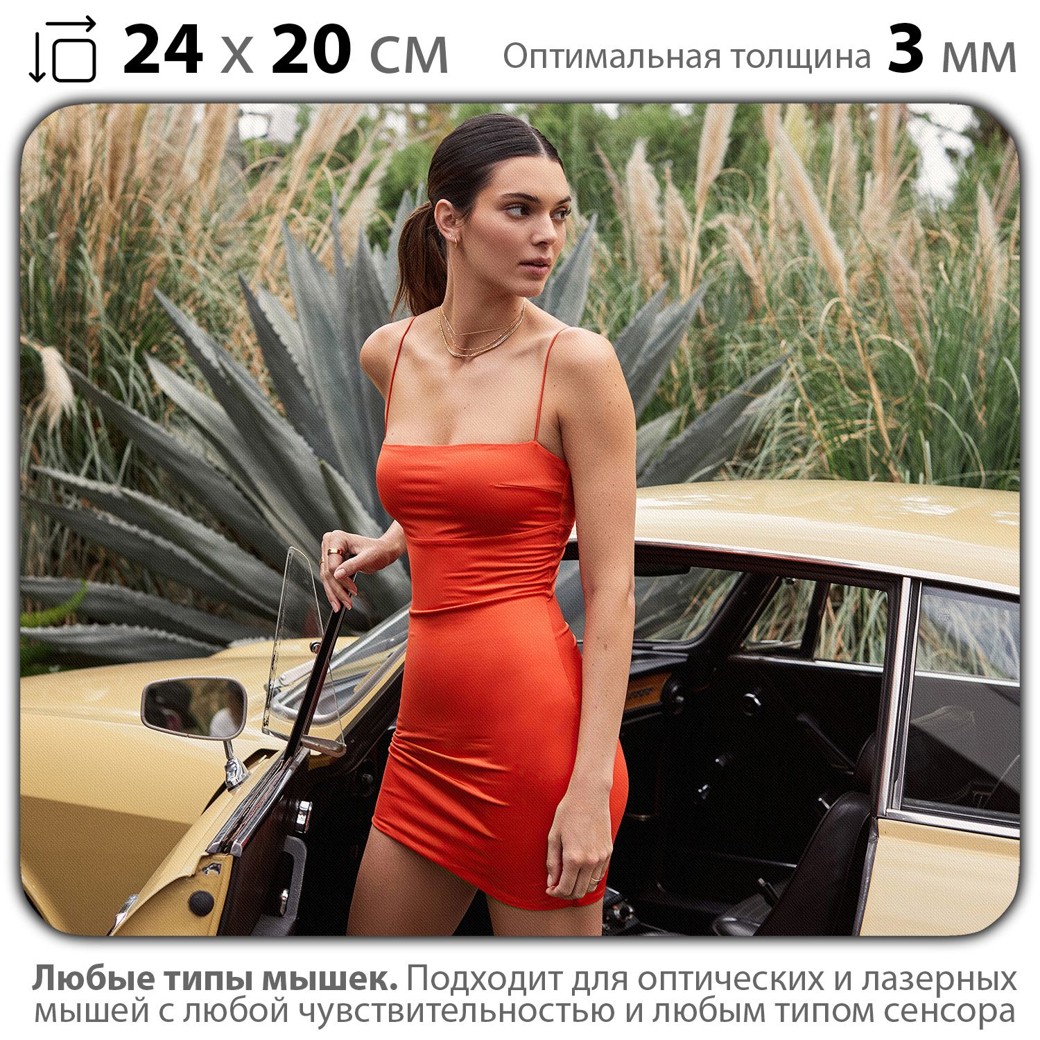 

Коврик для мыши NoBrand PAD03000517, Разноцветный, PAD03000517