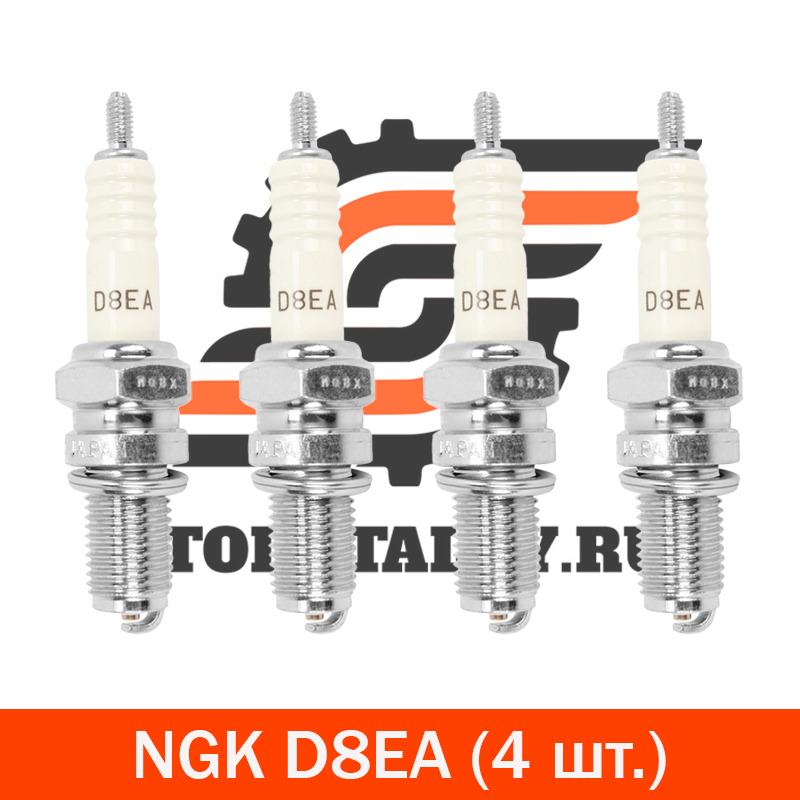 

Комплект свечей зажигания NGK NGK_D8EA#4, D8EA