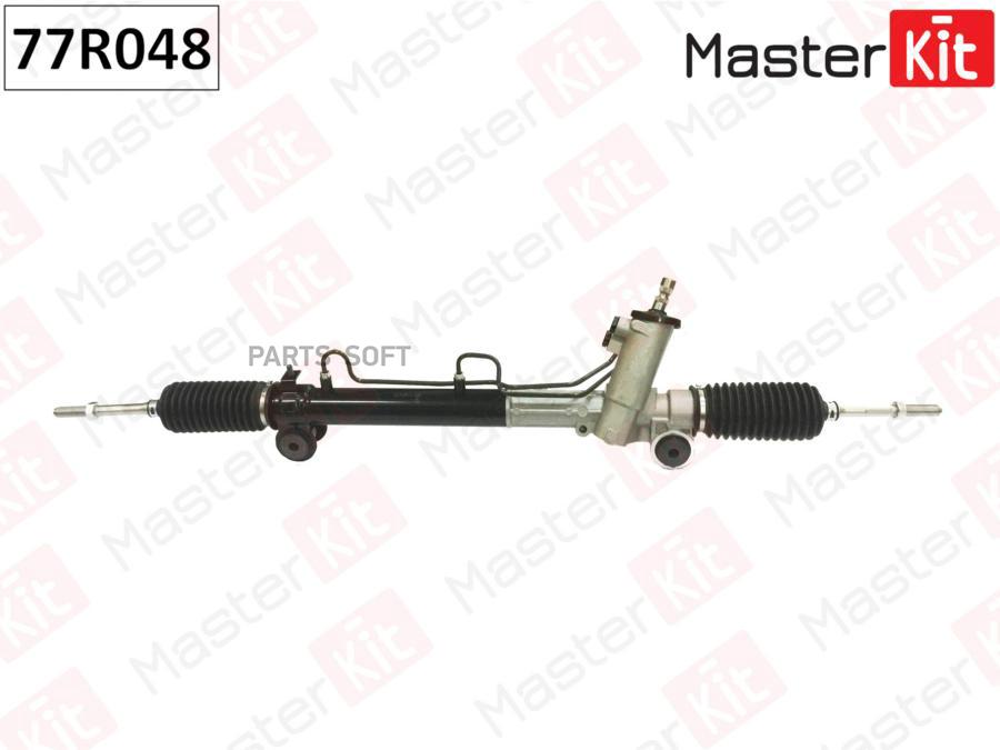 

Рейка рулевая MASTERKIT 77r048