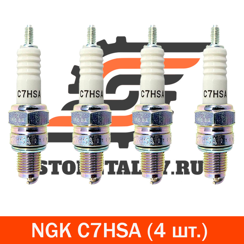 

Комплект свечей зажигания NGK NGK_C7HSA#4, C7HSA
