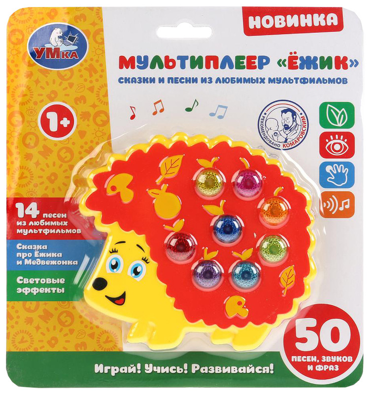 

Мультиплеер Casual Wear ёжик, eshik