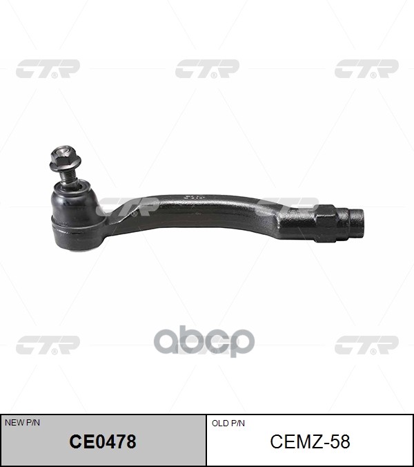 

Наконечник Рулевой Тяги Лев. Mazda: 6 07- CTR арт. CE0478