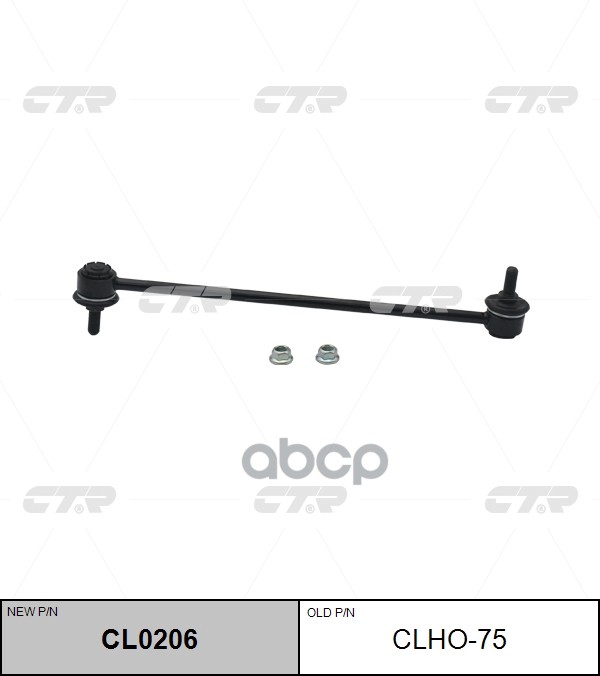 

Стойка Переднего Стабилизатора Honda Mobilio Cl0206 CTR clho-75