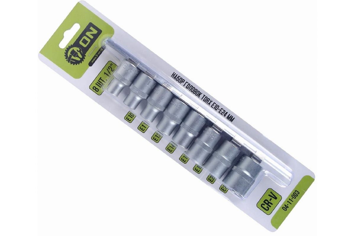 

Набор головок ON TORX E10-E24, 8 шт., 1/2", Cr-V 04-11-003