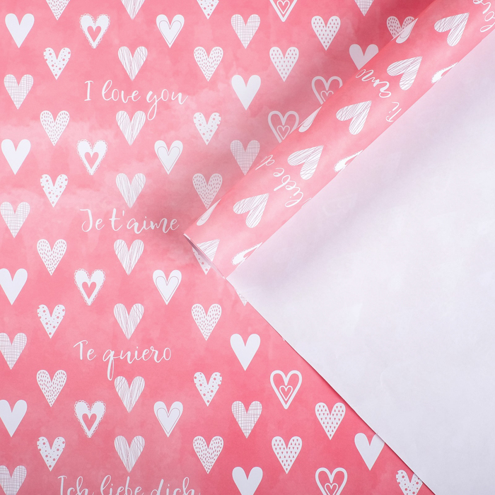 

Бумага крафтовая «With love», 70 × 100 см, Подарочная упаковка 14 февраля