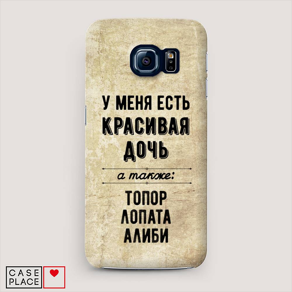 

Чехол Awog "Красивая дочь" для Samsung Galaxy S7, 24520-5
