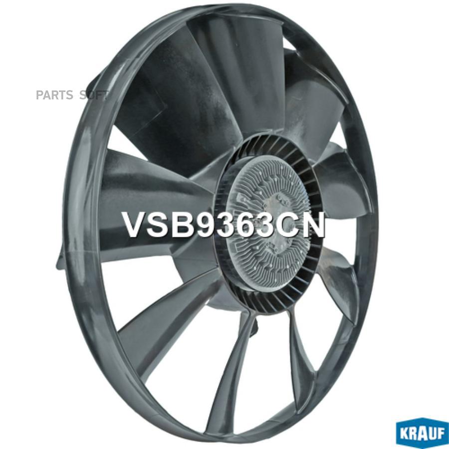 

Вискомуфта Krauf арт. VSB9363CN