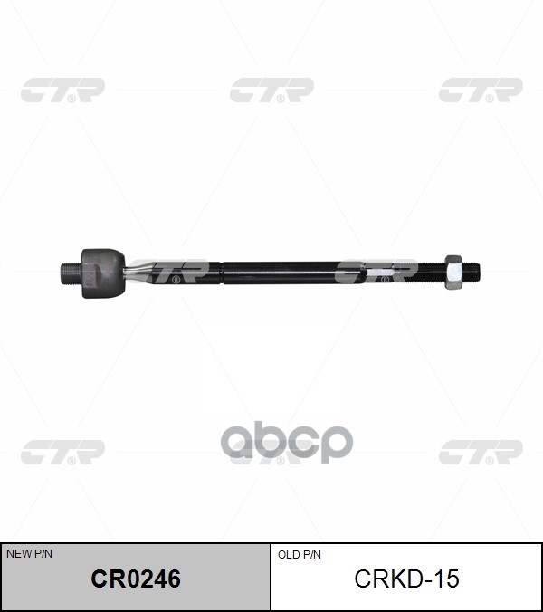 

Тяга Рулевая L=R (Без Наконечника) Opel Insignia 08-> Ctr Crkd-15 CTR арт. CR0246