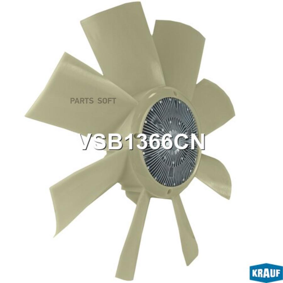 

Вискомуфта Krauf арт. VSB1366CN