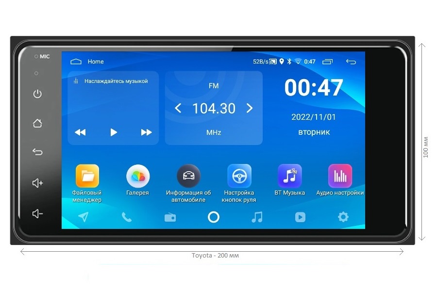 Автомагнитола Car Audio Russia для Toyota Android 200x100, 1GB/16GB, Android, Wi-Fi