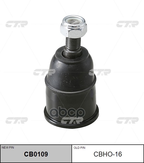 

Опора Шаровая Honda Civic/Wagon 91-95, Civic 96-99, Cr-V 95-00 (Ан. Cbho-18) (Нов Арт Cb01