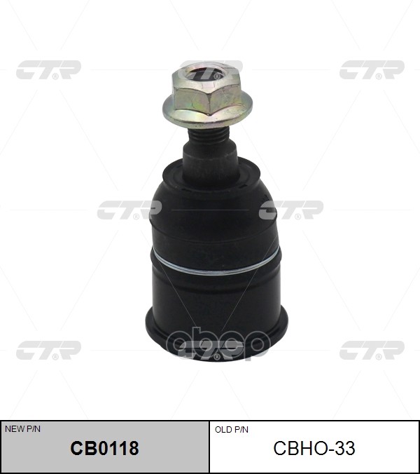 

Шаровая Опора Ctr Cbho33 /Cb0118/ Honda Accord 03- Пер.Нижн. CTR арт. CBHO33