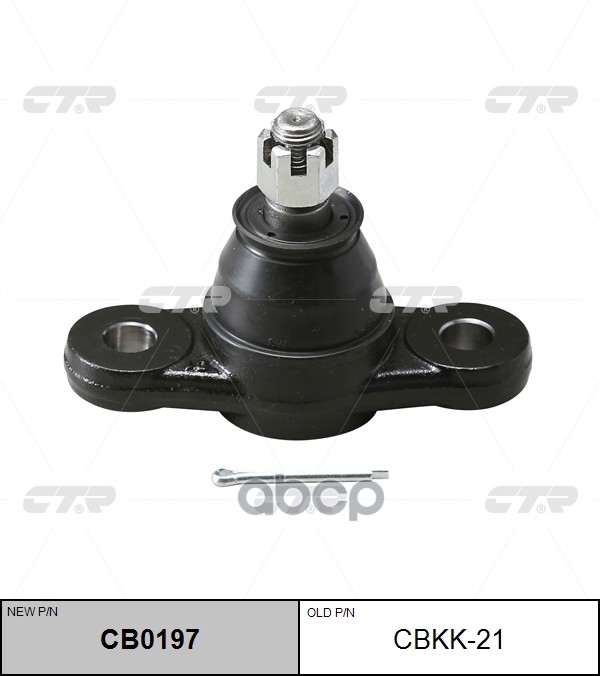 

Опора Шаровая L=R Kia Ceed / Magentis Ctr Cbkh-30 CTR арт. CB0197