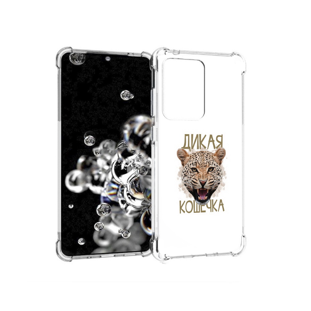 Чехол MyPads Tocco для Samsung Galaxy S20 Ultra дикая кошечка (PT144384.494.324)