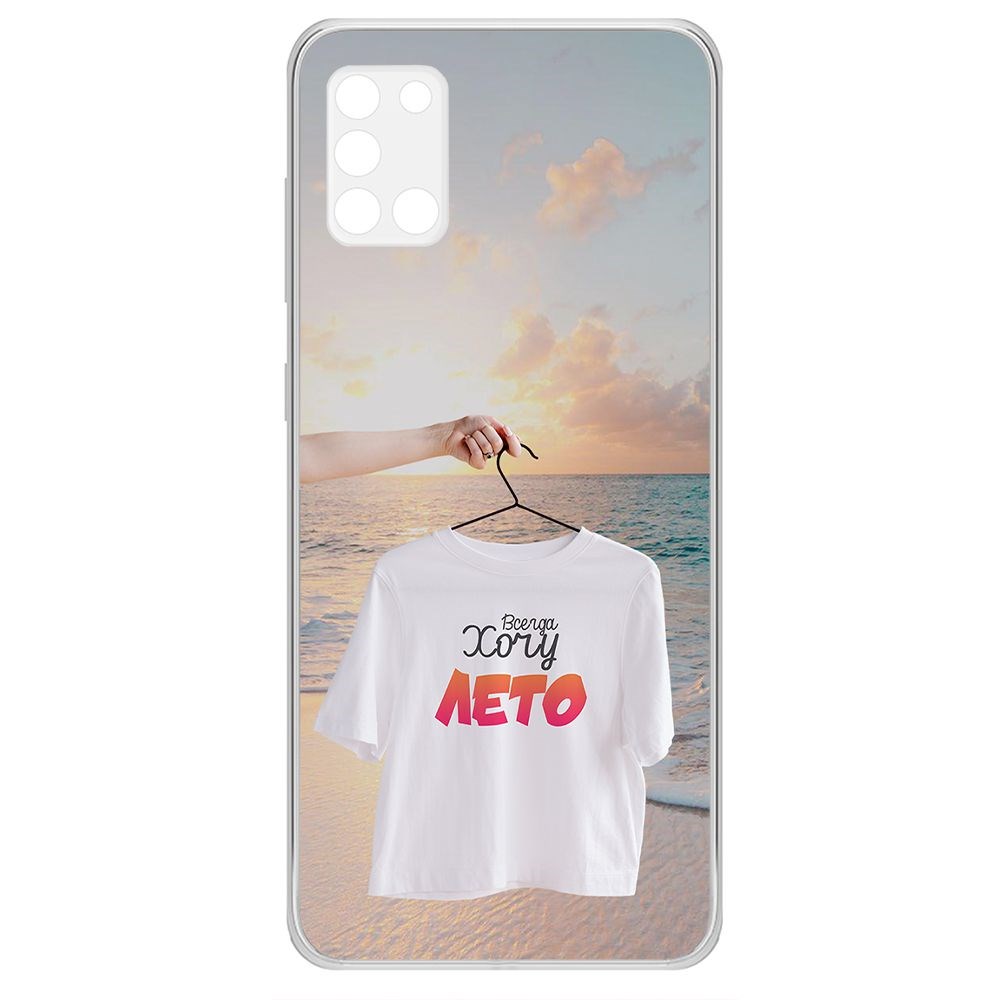 

Чехол-накладка Krutoff Clear Case Футболка женская для Samsung Galaxy A31 (A315)