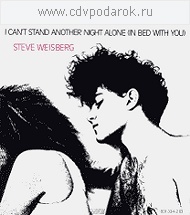 Steve Weisberg ?– I Can't Stand Another Night Alone (In Bed With You)