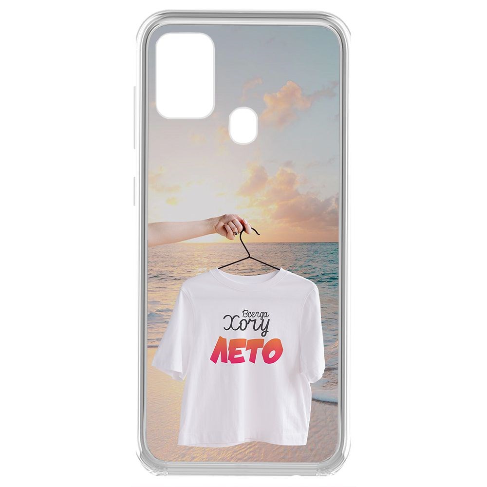 

Чехол-накладка Krutoff Clear Case Футболка женская для Samsung Galaxy A21s (A217), Прозрачный