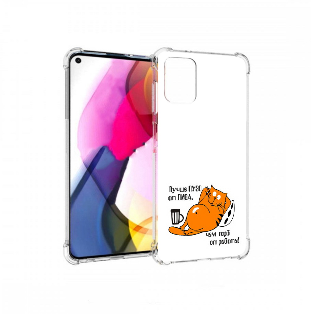 

Чехол MyPads Tocco для Motorola Moto G лучше пузо (PT227060.366.449), Прозрачный, Tocco