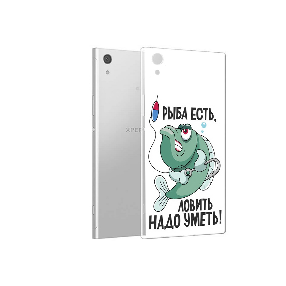 

Чехол MyPads Tocco для Sony Xperia XA1 Рыба есть ,ловить надо уметь (PT67093.240.148), Прозрачный, Tocco