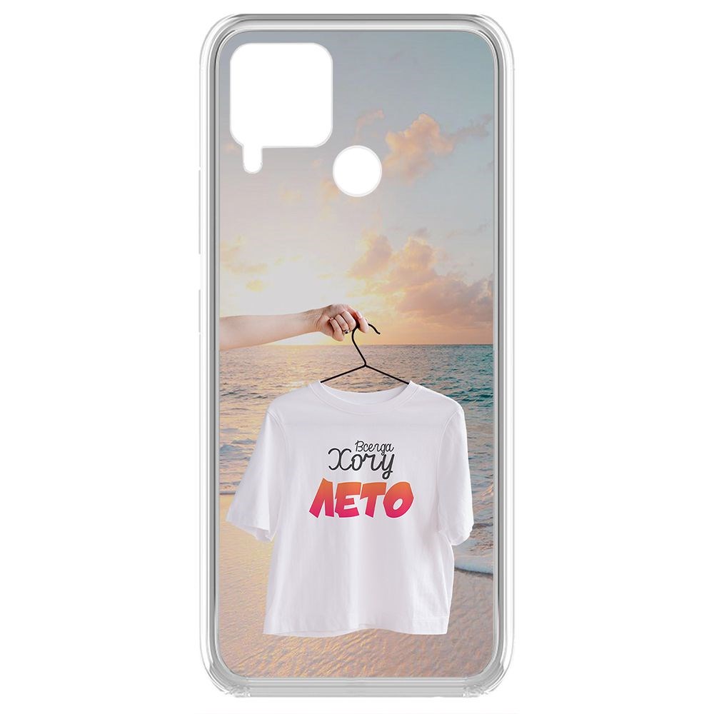 

Чехол-накладка Krutoff Clear Case Футболка женская для Realme C15