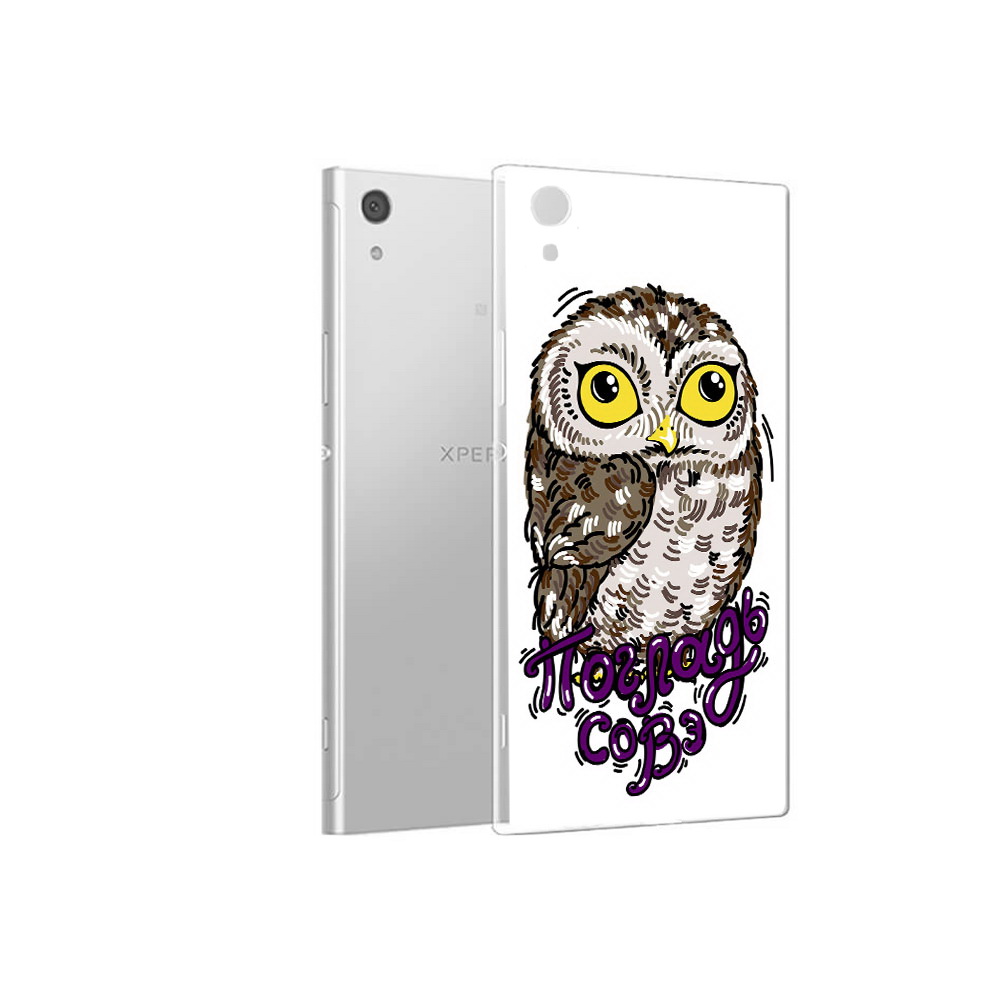 

Чехол MyPads Tocco для Sony Xperia XA1 Погладь Совэ (PT67093.240.136), Прозрачный, Tocco