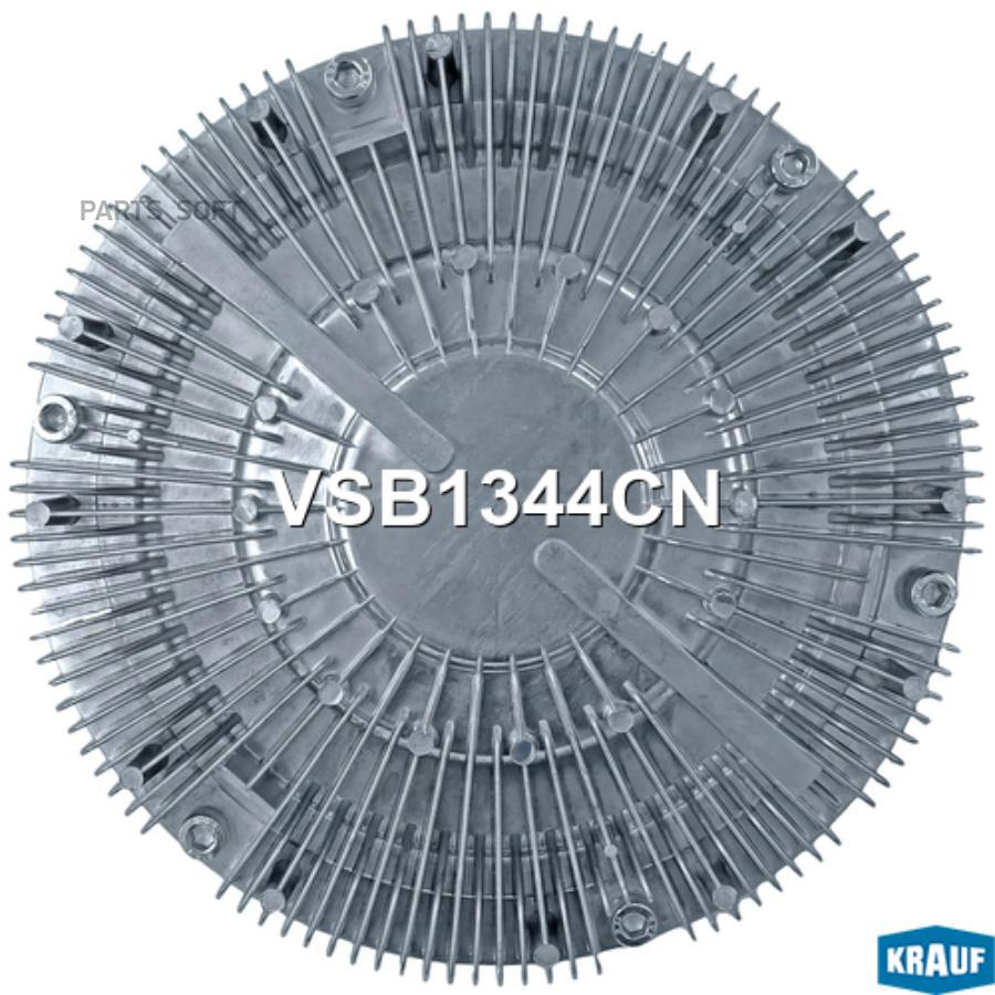 

Вискомуфта Krauf арт. VSB1344CN
