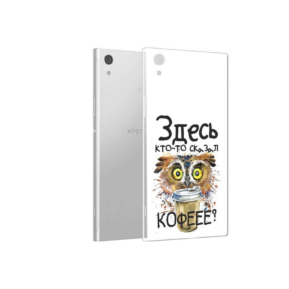

Чехол MyPads Tocco для Sony Xperia XA1 Любительница кофе (PT67093.240.111), Прозрачный, Tocco