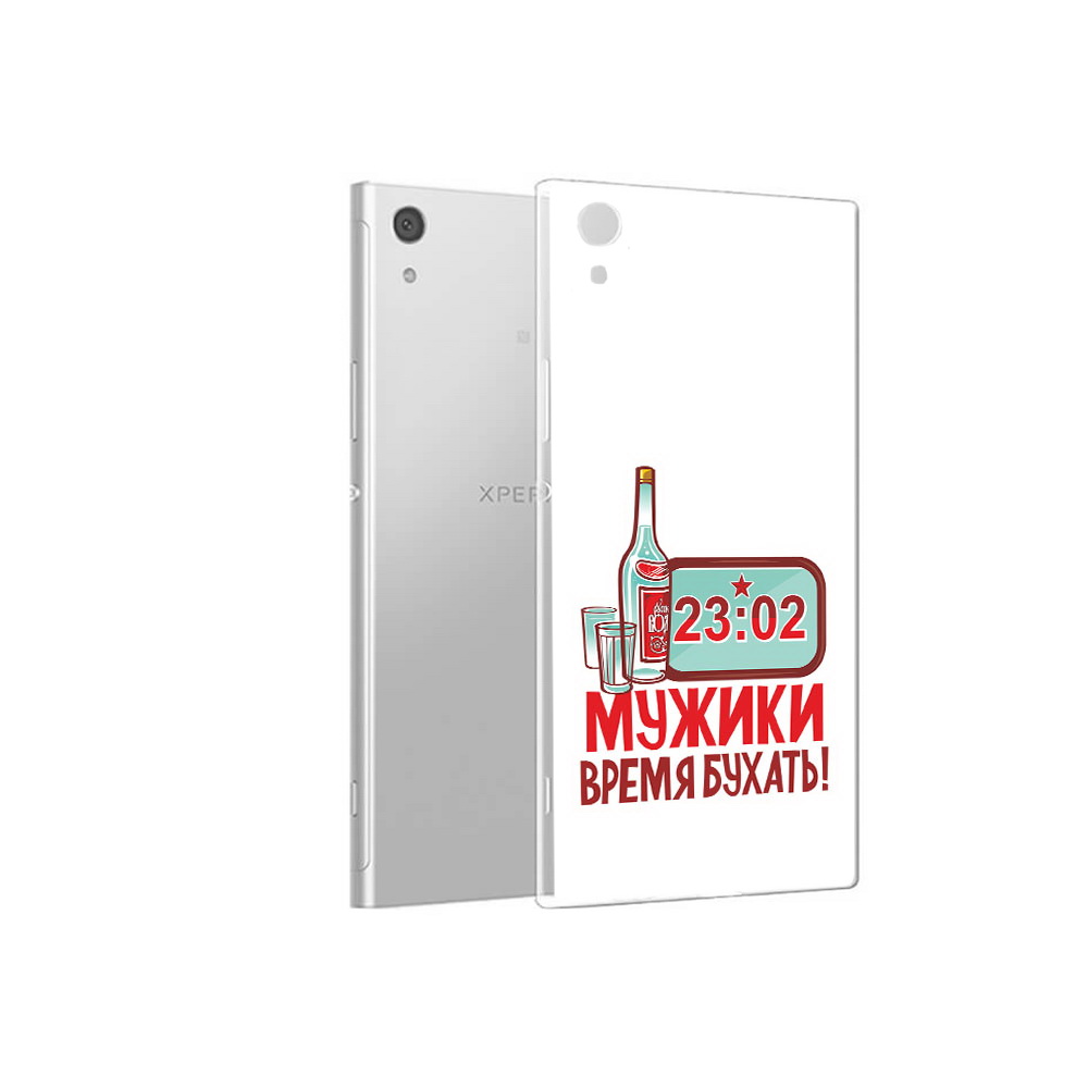 

Чехол MyPads Tocco для Sony Xperia XA1 23 февраля время пить! (PT67093.240.11), Прозрачный, Tocco