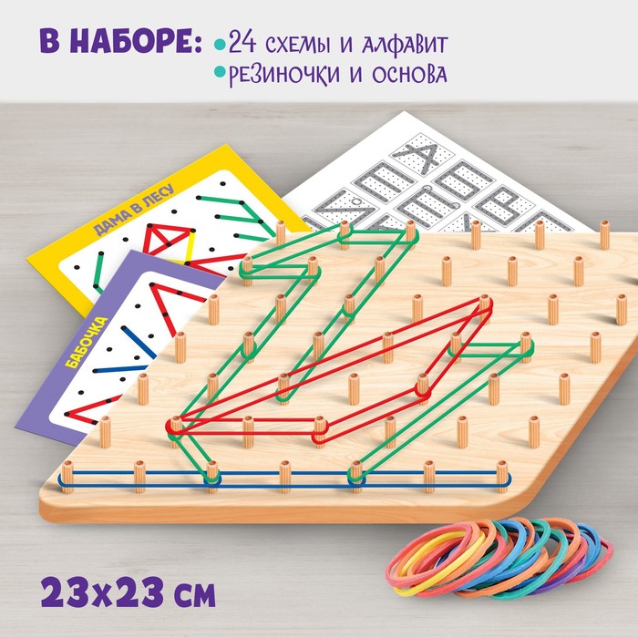 

Геоборд с карточками, 23х23 см