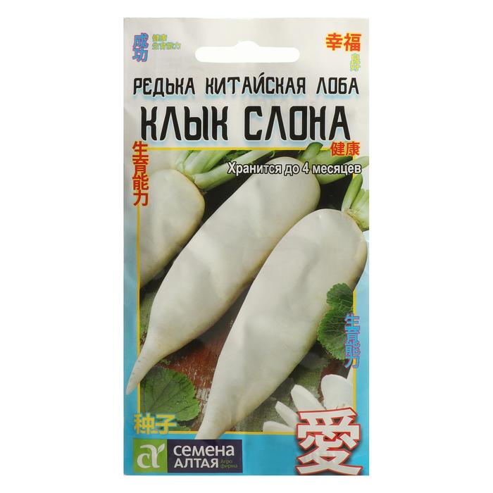 

Семена редька Клык слона Семена Алтая 9485166-2p