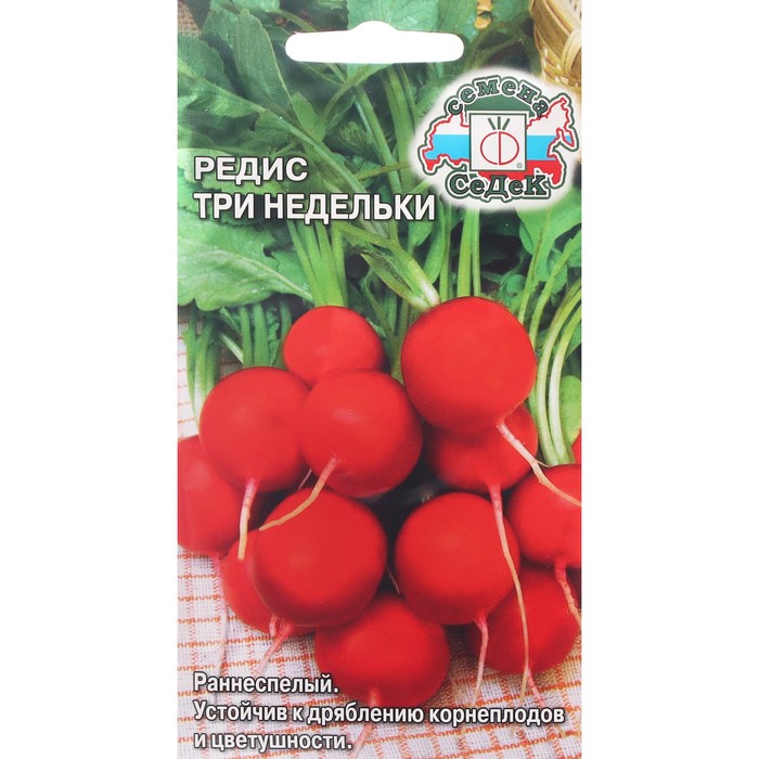 

Семена редис Три недельки Р00007766
