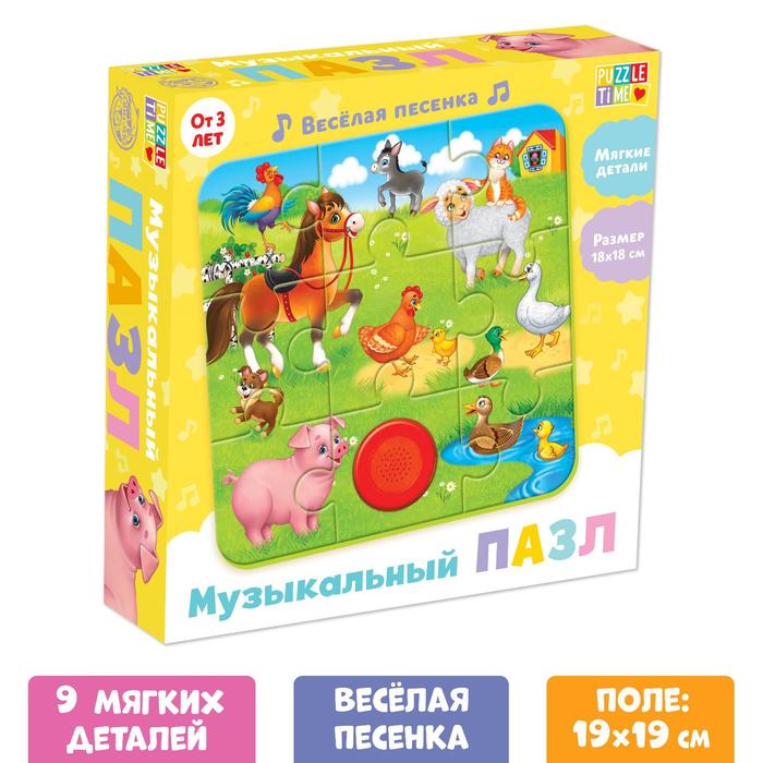 

Мягкий пазл с музыкальным чипом «Ферма», Музыкальные пазлы Puzzle Time