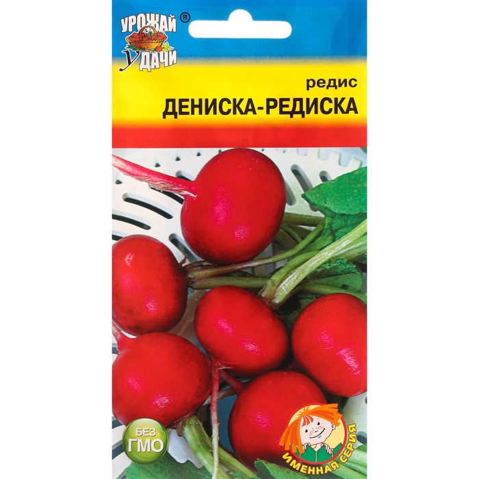 

Семена редис Дениска-редиска 4828669-3p