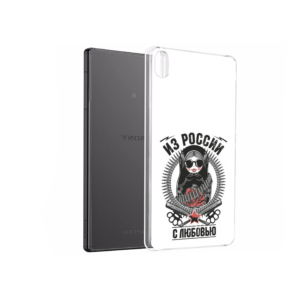 

Чехол MyPads Tocco для Sony Xperia X Performance Из России с любовью (PT28977.239.91), Прозрачный, Tocco